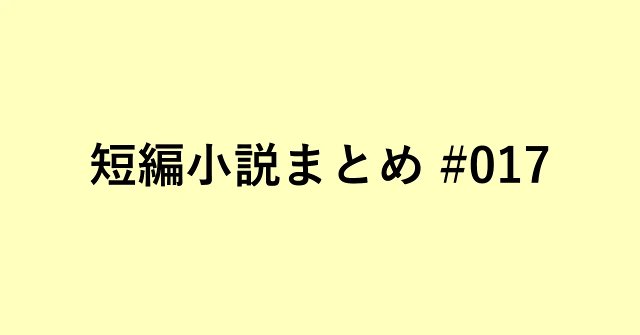 見出し画像