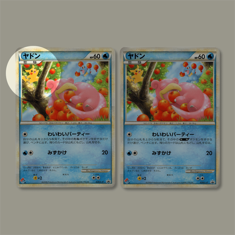 2000種のポケカを集計した結果】プロモカードになったポケモン