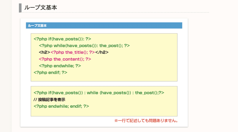 スクリーンショット 2020-05-26 14.36.41