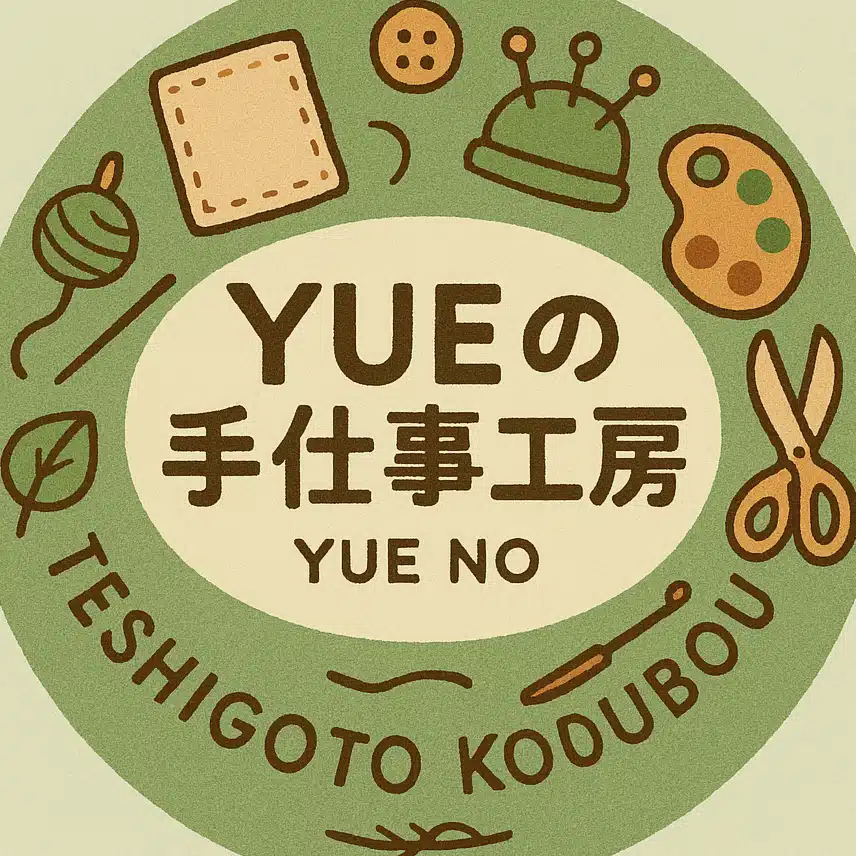 YUEの手仕事工房