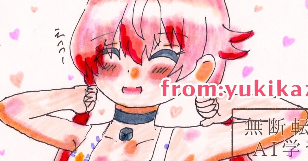 2026年4月14日「ニコちゃんお誕生日おめでとう」｜雪風（ゆきかぜ。）