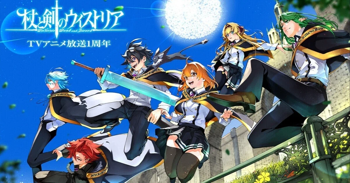 杖と剣のウィストリアSeason1｜かんべい Mk-Ⅰ