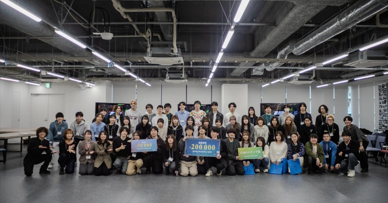 院生から1年生まで本気でぶつかった12日間。2026 Spring Hackathon