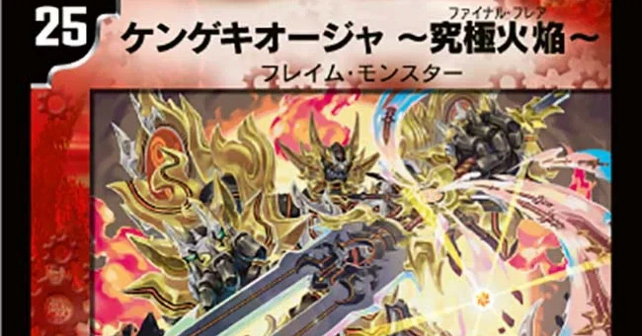 宝魂剣と獄門盾の決断で退化しよう！｜灰影