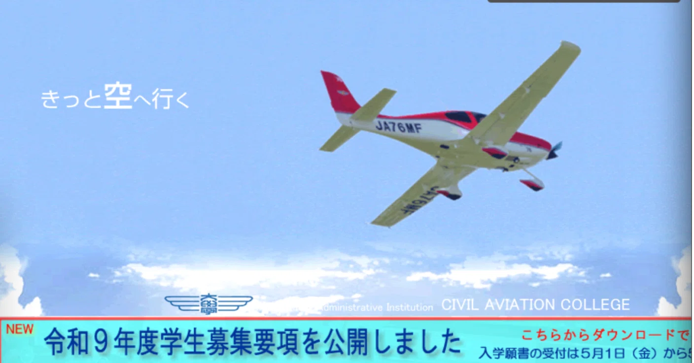 航空大学校　一次試験　テキスト 参考書紹介版】航空大1次試験対策 ～文系～｜あぴあ