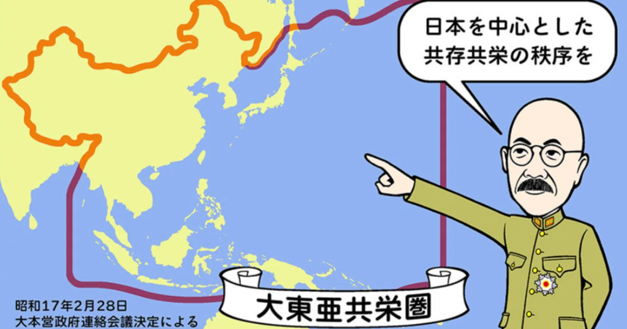 1942年『南方共栄圏の全貌』戦時中の日本帝国・大東亜共栄圏・民族・民藝写真図録 1942年『南方共栄圏の全貌』戦時中の日本帝国・大東亜共栄圏・民族・民