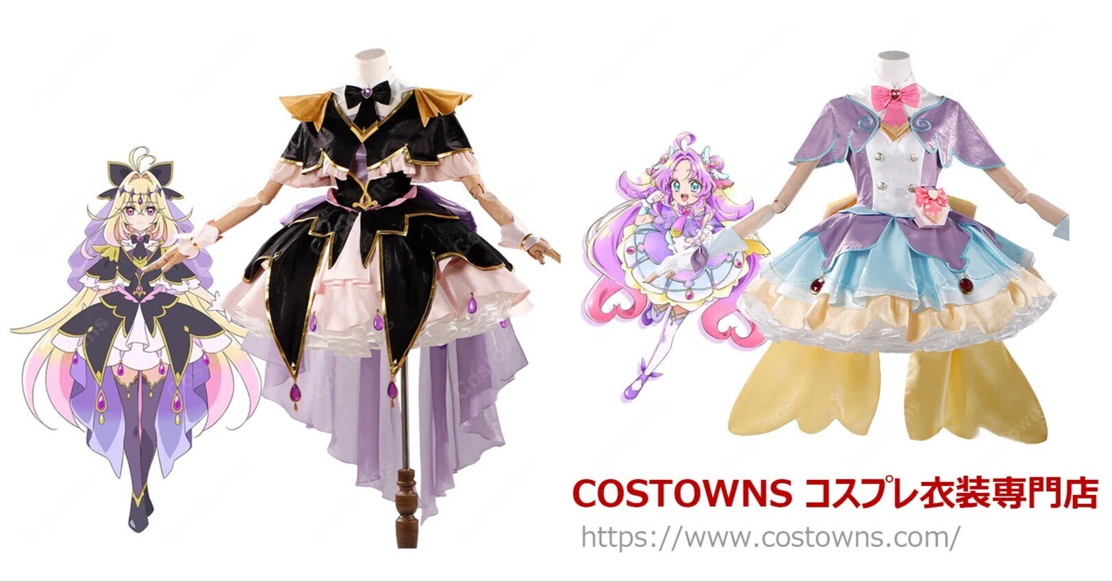 注目の新着】「名探偵プリキュア！」のコスプレ衣装が登場！再現度抜群