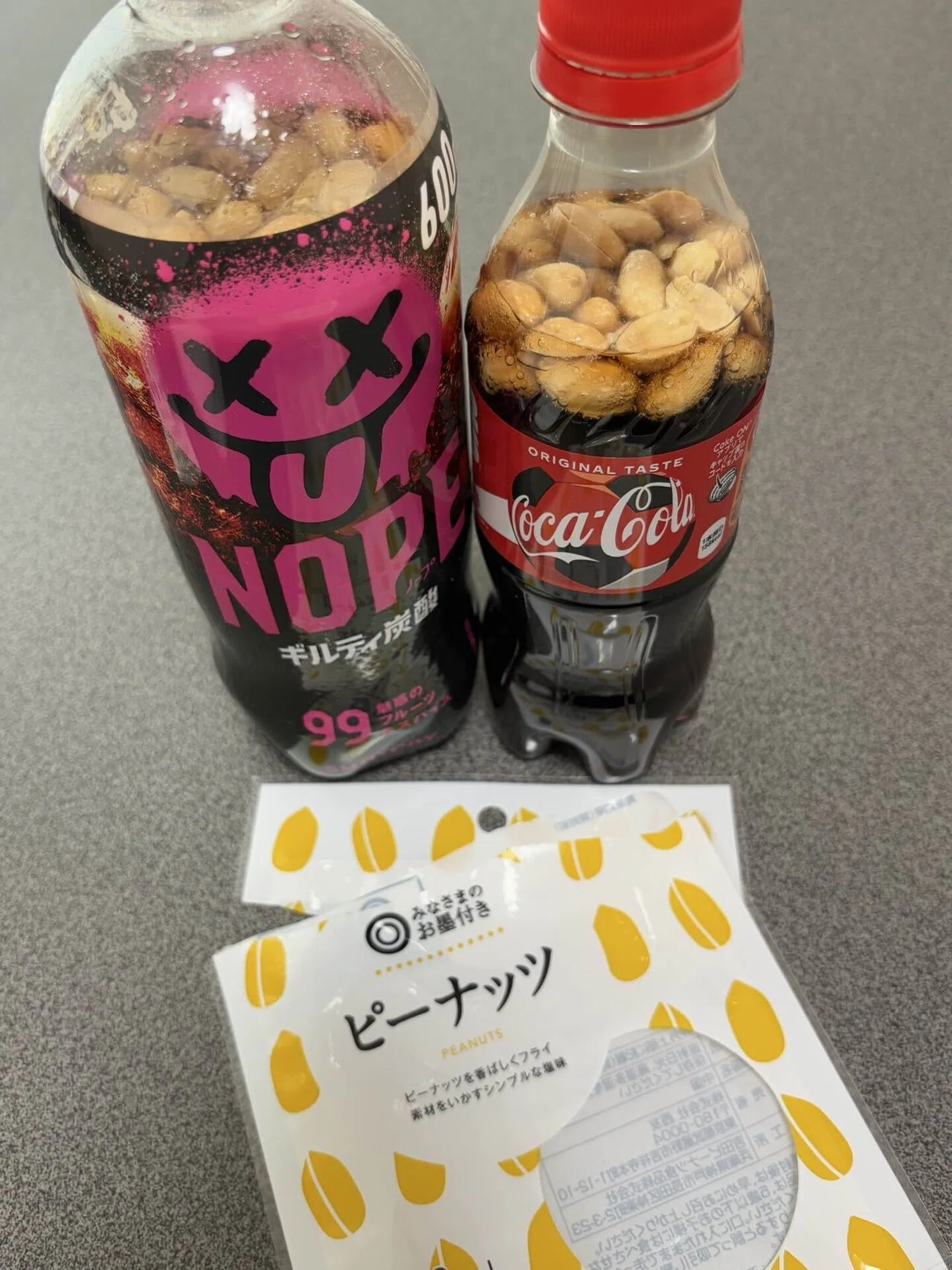 Xでバズった飲み物を試した話｜1Dozen