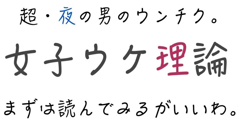 女体遊びするということは風俗嬢でも素人女子でも女性が相手である以上は想定外の金がかかることは覚悟して遊ぼうの話 色恋錬金術師 いちえもん Note