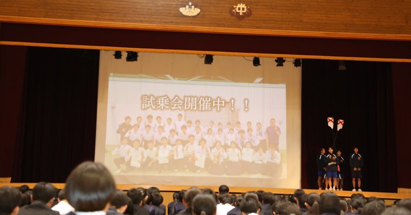 【桐蔭高校】クラブ紹介を行いました