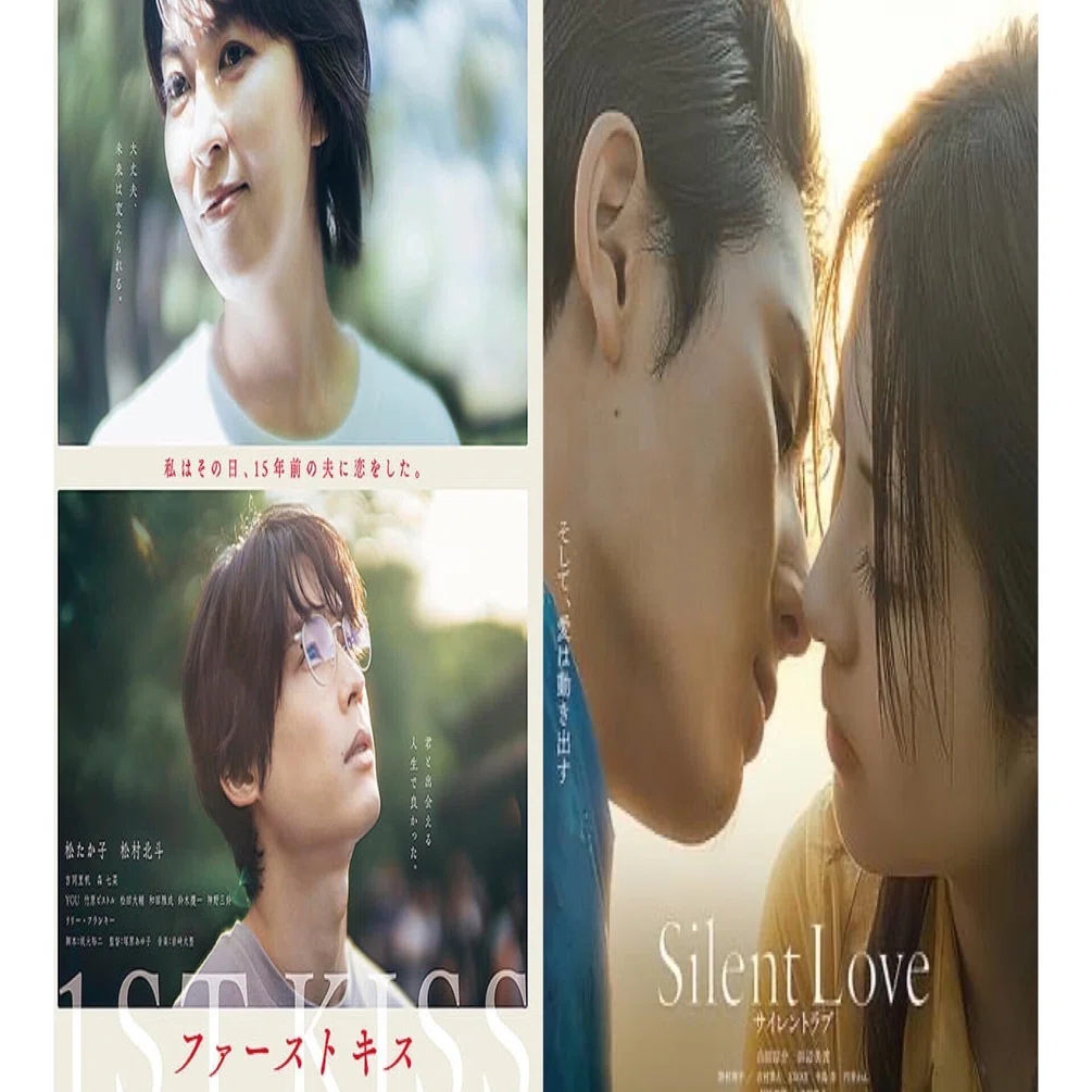 鑑賞のきろく☆『ファーストキス』『サイレントラブ』｜えちゃん(*´-`)