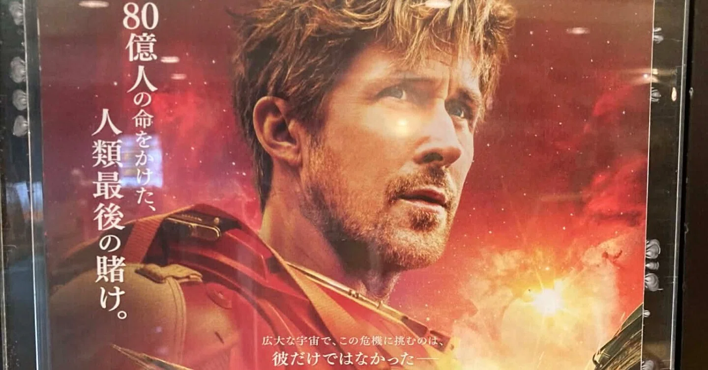 映画「プロジェクト ヘイル・メアリー」の地球お手玉｜gokigendane511