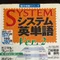 フォーエバー受験生