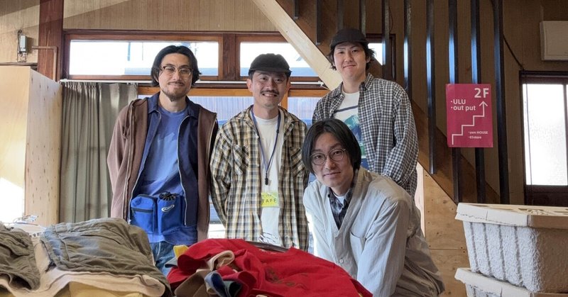 カミノイチ参加記