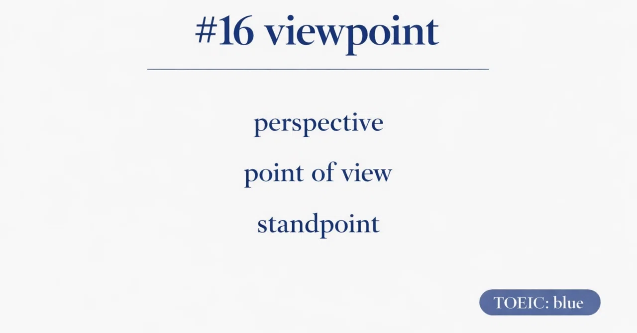 T-word♯16:viewpoint｜sorted by AI