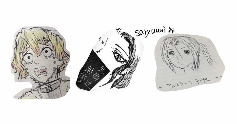 アクション系の映画やアニメが見れるようになった Saryuuuui Note
