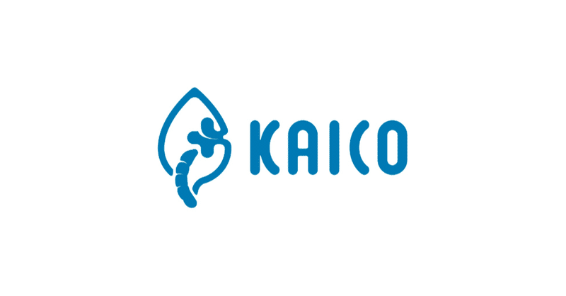 低コスト生産が実現できていない難発現性タンパク質を大量生産できる生産プラットフォームを運営するKAICO株式会社がシリーズAで2億6,000万円の資金調達を実施