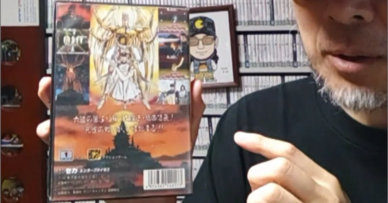 【中古】 反・信長～魔王に挑んだ者達～ 六道の闇より蘇った魔王・織田信長！｜ゲームコレクター・酒缶