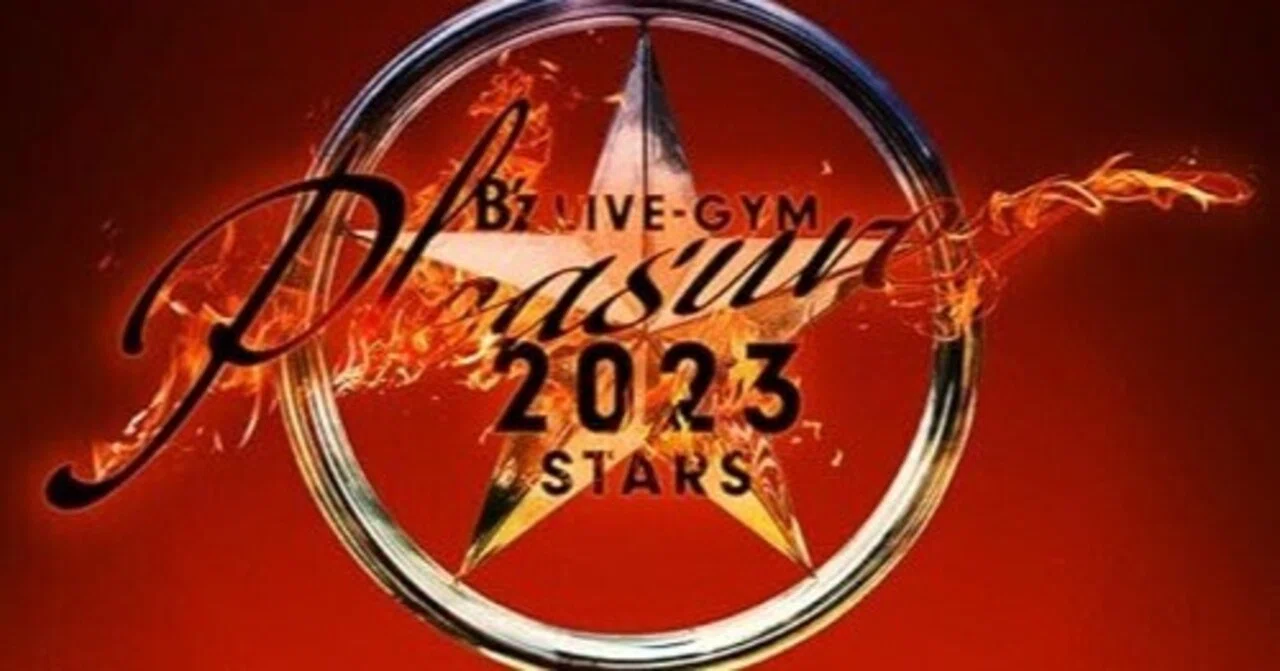 Pleasure'91～2023までのアイツの軌跡｜ボブちん