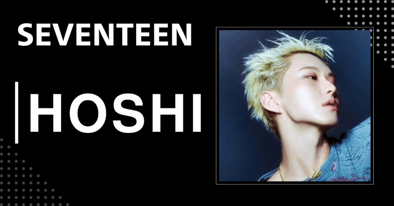 SEVENTEEN ホシ スニョン 写真集 フォトブック SEVENTEEN ホシ スニョン 写真集 フォトブック 【公式通販】