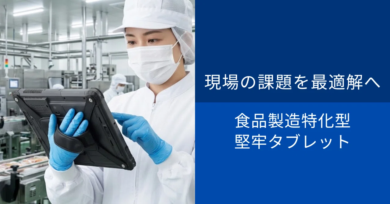 Ruki様、確認用 Amazon | ＼改良型／【日本企業】SMART SELECTS 充電式トロウェル