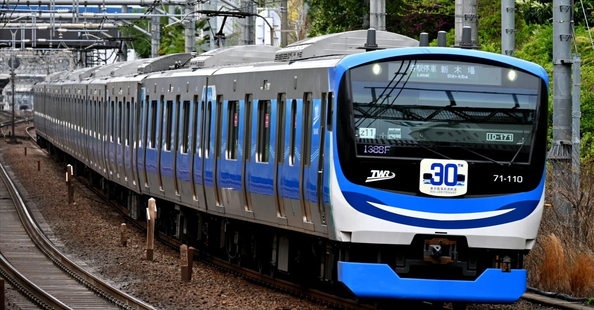 りんかい線 新型車両71-000形の「開通30周年」HM車を撮る！｜隣の芝生