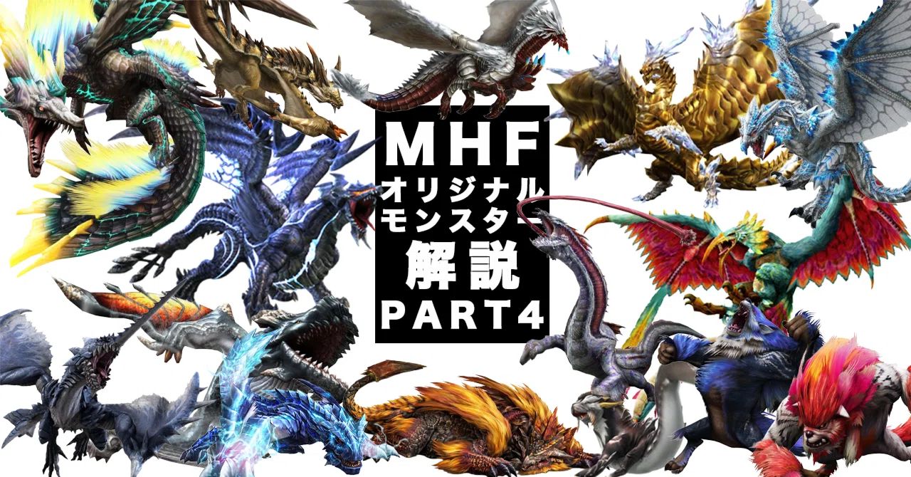 MH] 