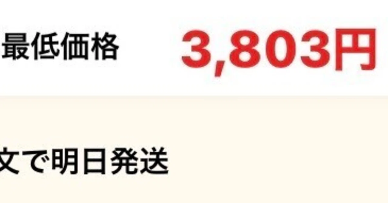 デュエパの]最速最安！？デュエパーティー周回デッキ〜4cエイリアン