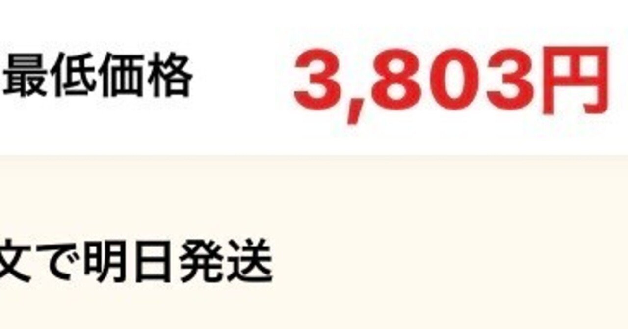 デュエパの]最速最安！？デュエパーティー周回デッキ〜4cエイリアン