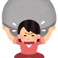 【シタ妻】キラリんち | 不倫と借金ですべてを失ったゴミ女