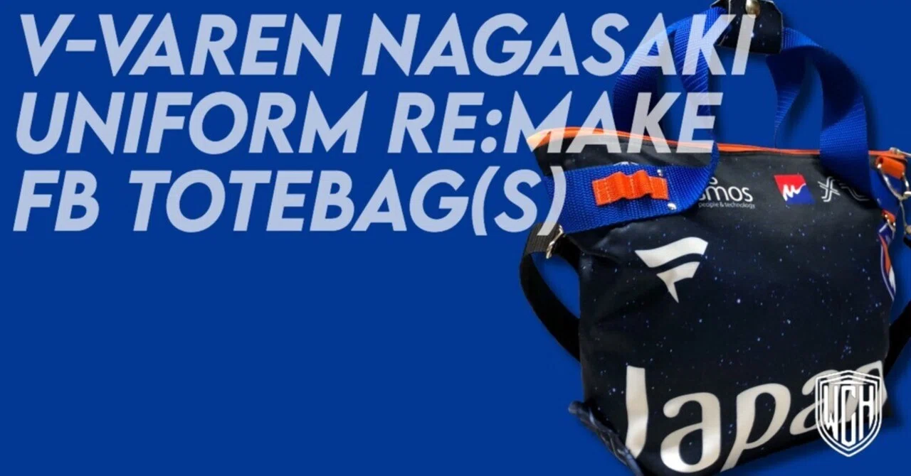 V・ファーレン長崎 ユニフォーム型 トートバッグ Re:Make | Vファーレン長崎 ユニフォームリメイク FBトートバッグ(S