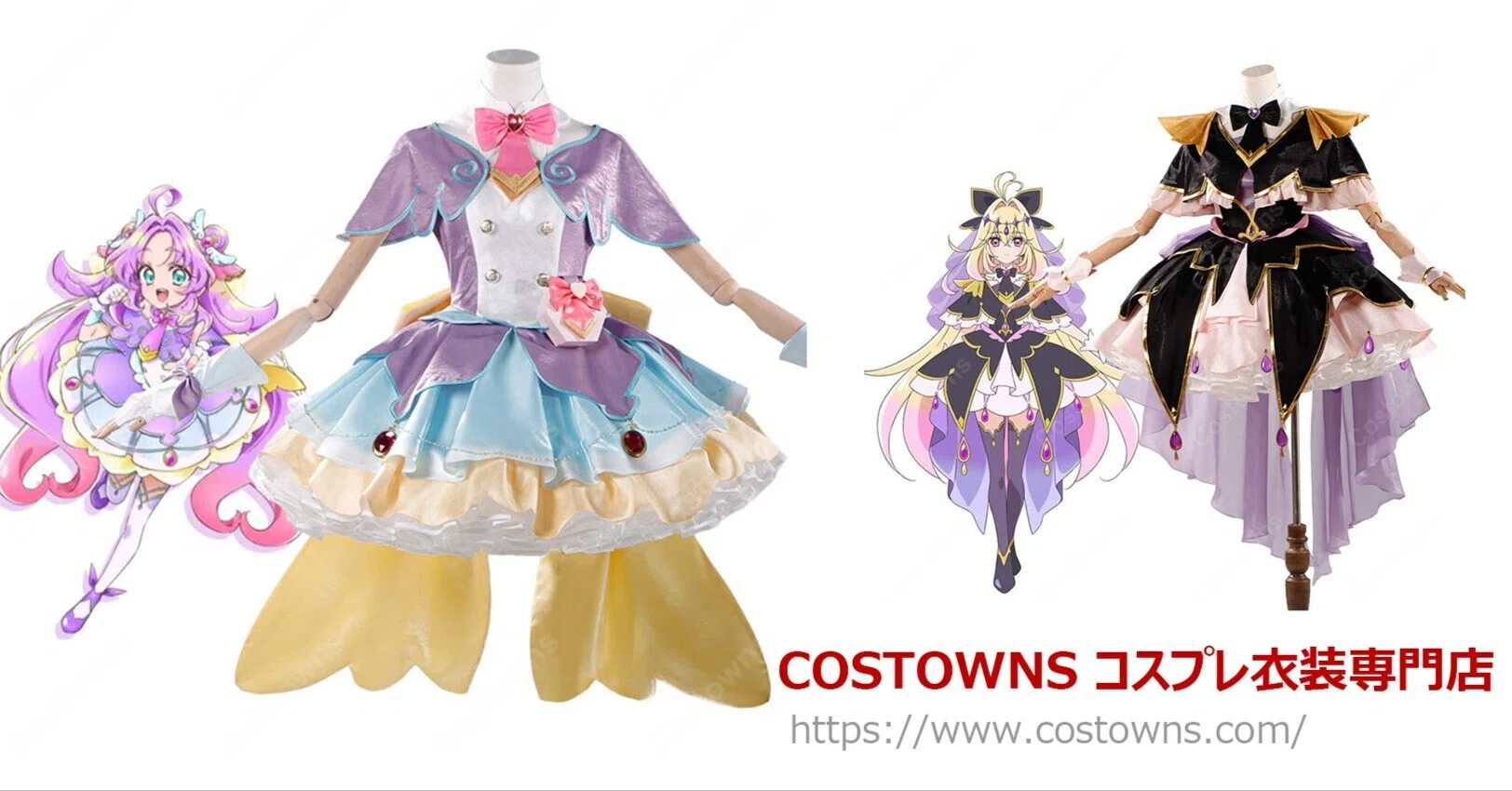 名探偵プリキュア！】明智あんな＆森亜るるかのコスプレ衣装が登場