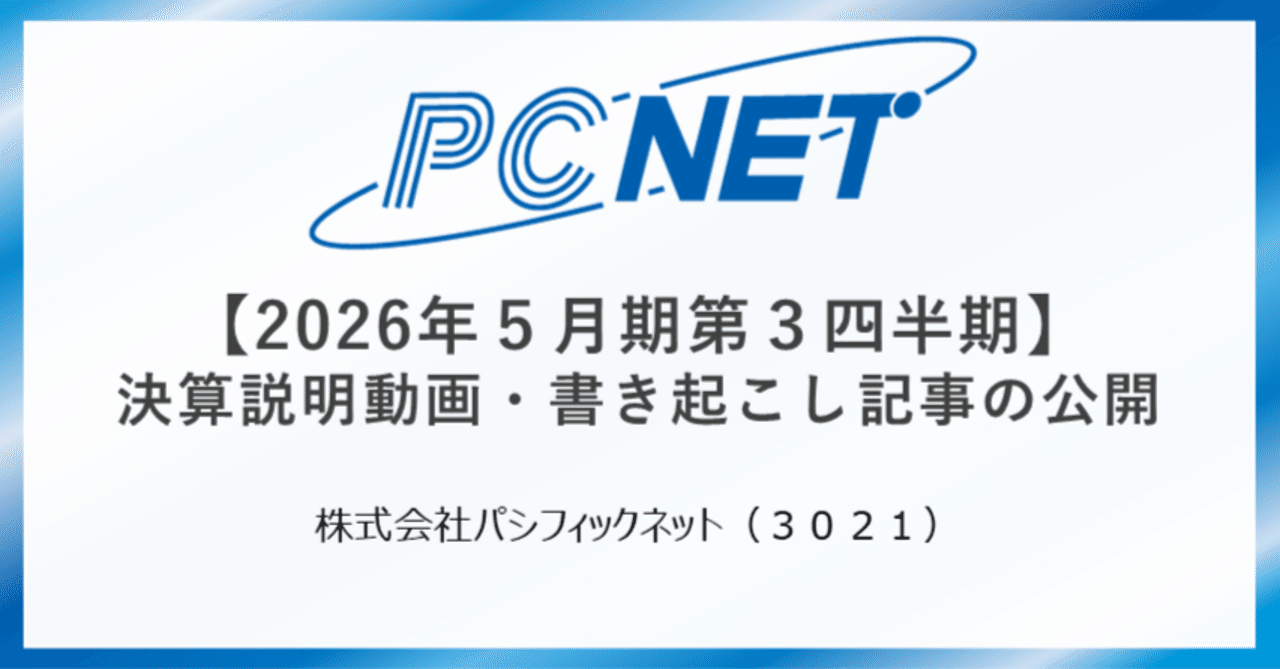 ネット決算   キジ の屏風 JAPANNEXT 18.5インチ IPSパネル搭載 120Hz対応 フルHD(1920x1080