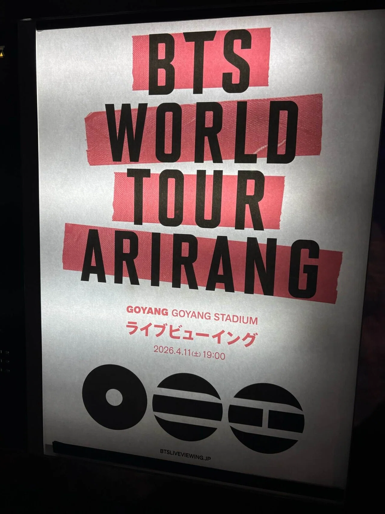 BTS WORLD TOUR 
