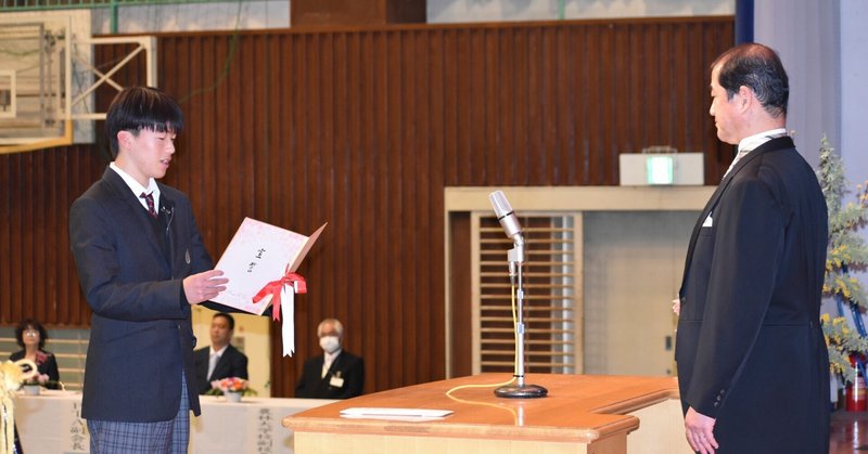 令和8年度 入学式を挙行いたしました。