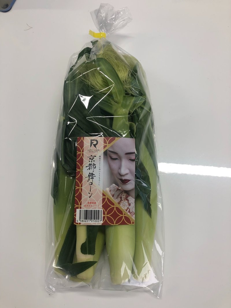 白いヤングコーン ちび舞妓ちゃん ロックファーム京都 Note