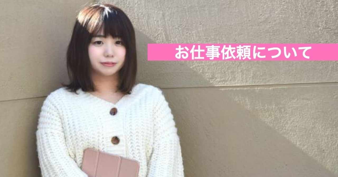 おきありちゃん Oki Arisa Note