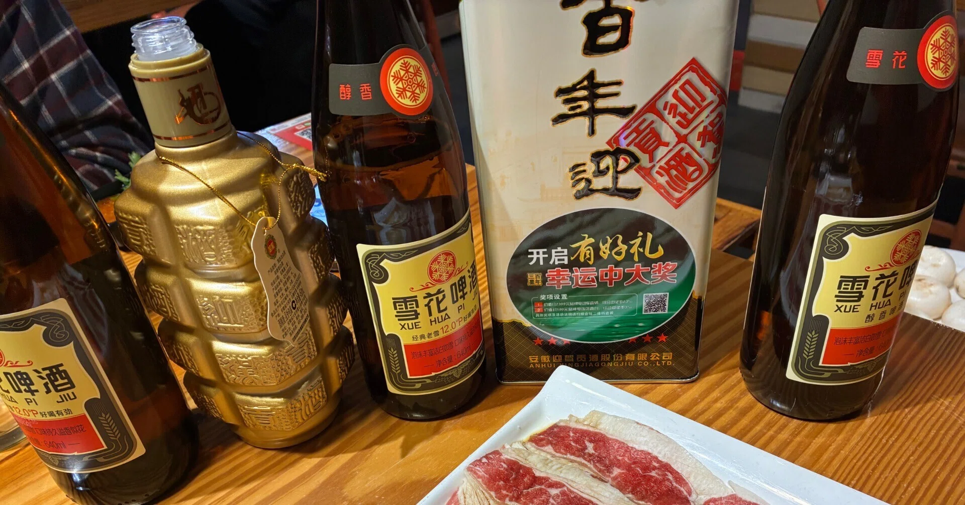 172回目の中国出張 その1｜masaru