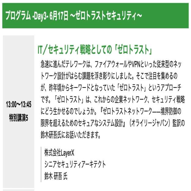 新しい価値を最大化した状態で提供すること= 