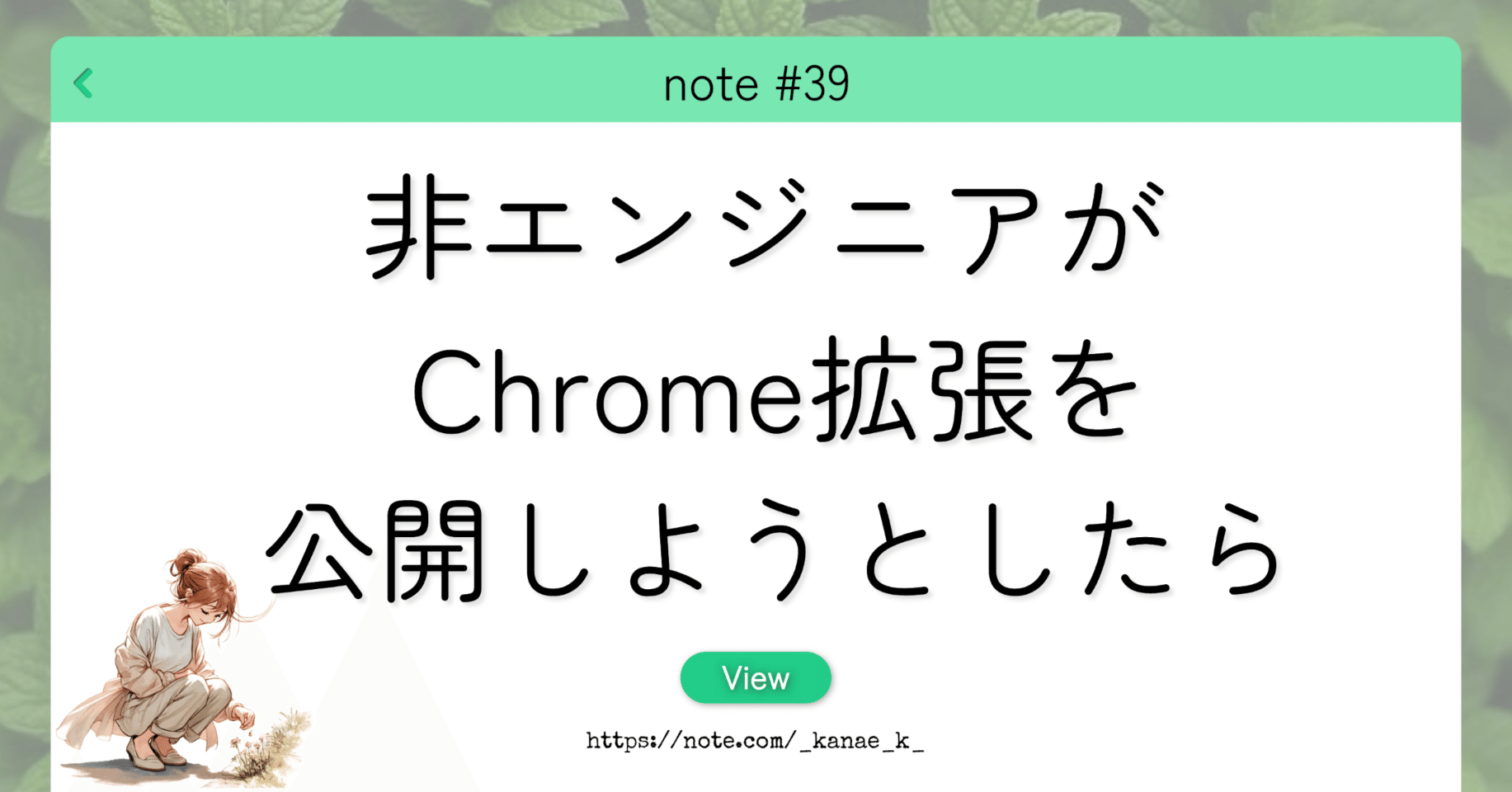 本人確認のつもりで入れた番号が、公開されるところだった|かなえ 本人確認のつもりで入れた番号が、公開されるところだった|かなえ