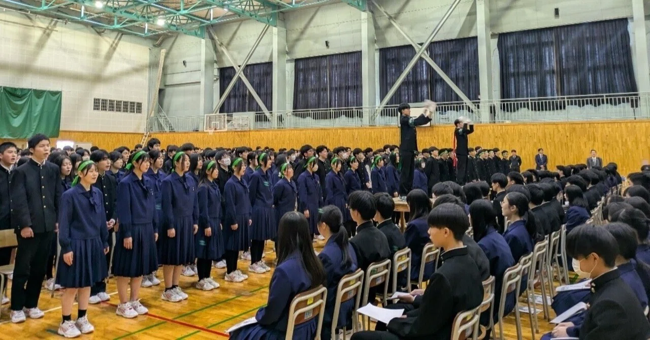 岩手 県立 盛岡 第 三 高等 学校