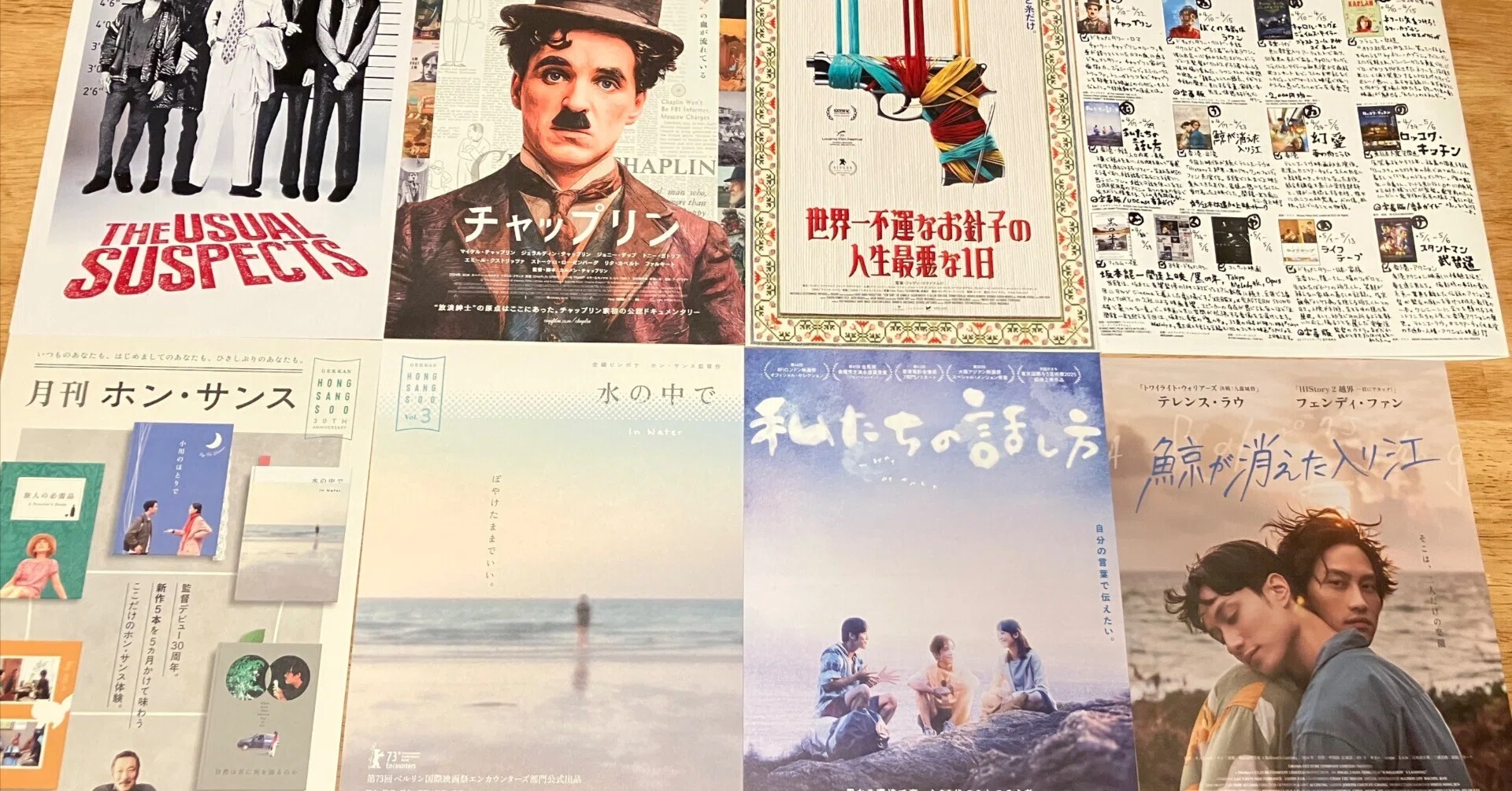 2026年4月17日(金)～4月23日(木)＞上映作のご紹介｜OttO（映画館）