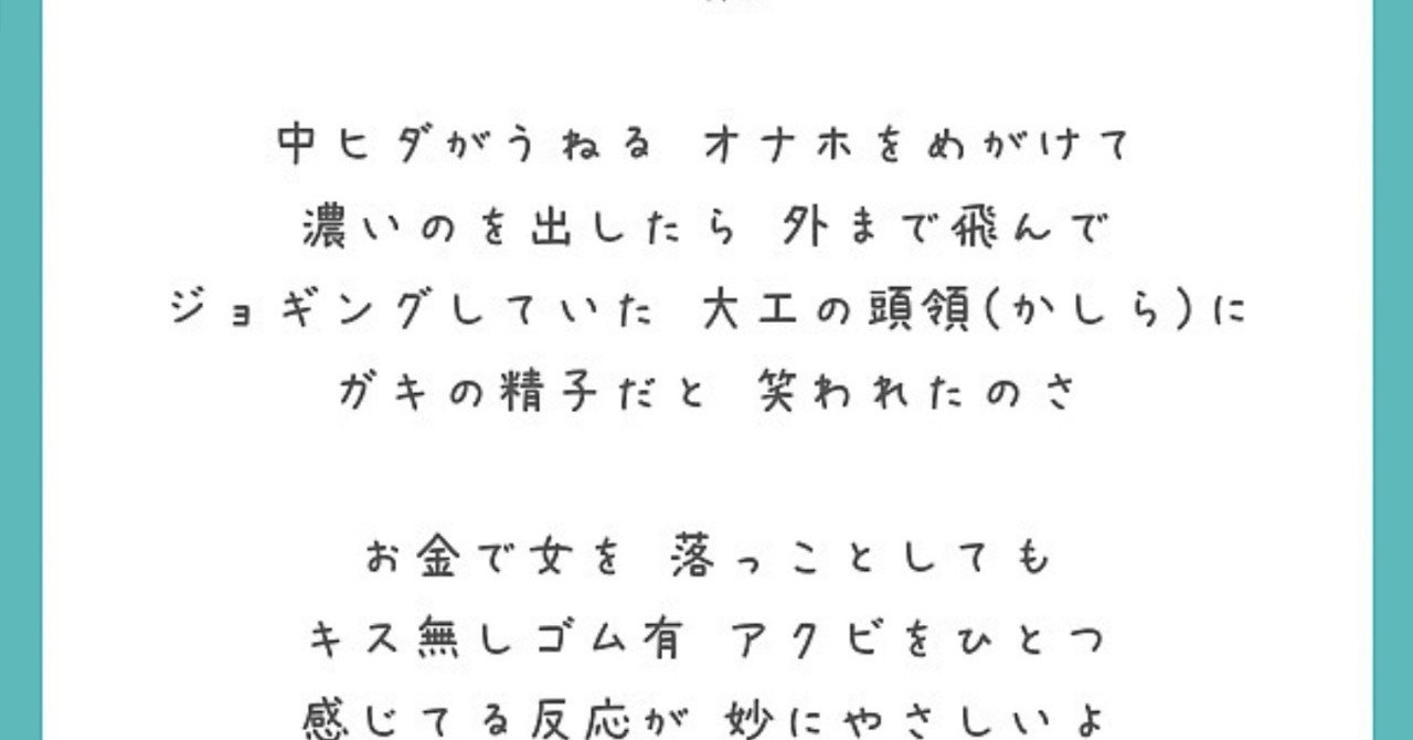 濃いのか 薄いのか こち亀の主題歌 葛飾ラプソディー の替え歌で 隠したマグロ孃 下ネタ注意 レンジル オレンジ系vtuber Note