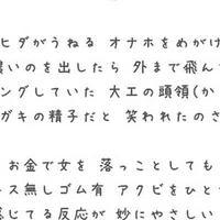 ベスト ドレミの歌 替え歌 下ネタ ドレミの歌 替え歌 下ネタ Mbaheblogjpgvvm