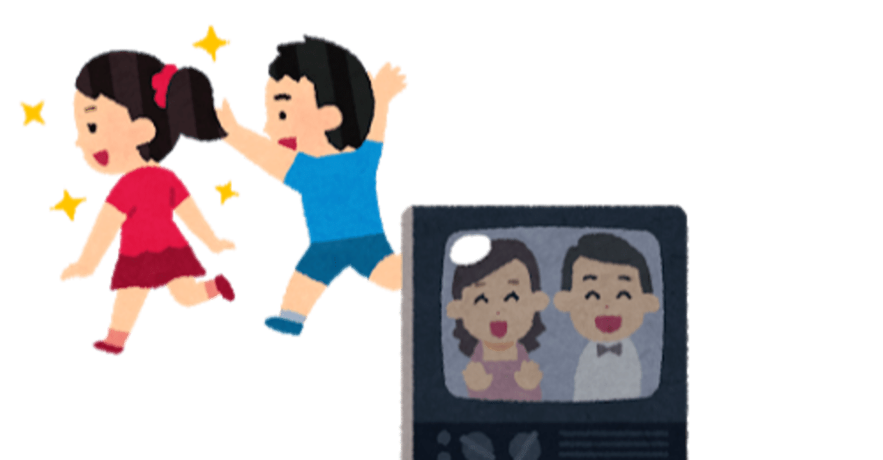 なんでまだテレビ見てるの Zoe Note なんでまだテレビ見てるの Zoe Note