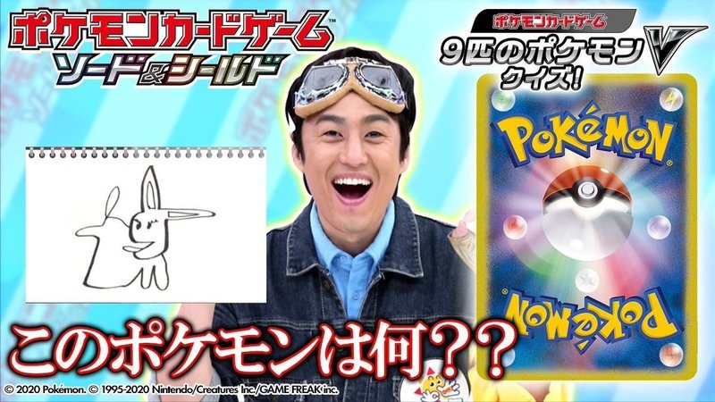 500円スタートデッキについて ポケカ わきやの Note