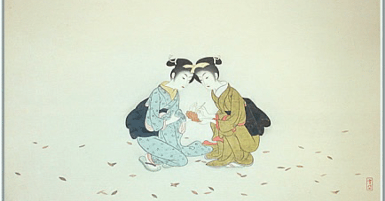 寒山拾得という沼コンテンツ Ten Note