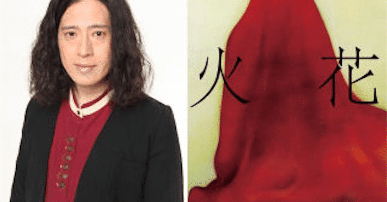 6月2日 今日は人生最幸の日 もんち Note