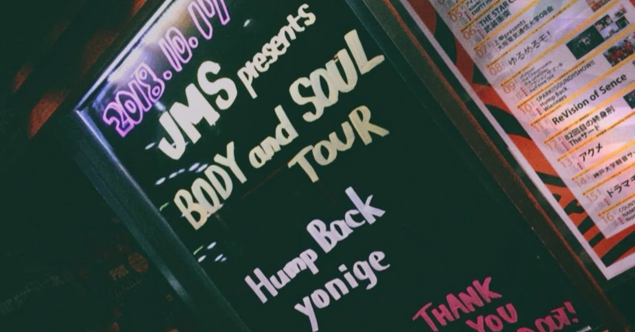 Hump Backを迎えた東名阪ツアー最終公演で ライブレポート】yonige、Hump まとめ売り ライブDVD yonige TETORA Back 邦楽