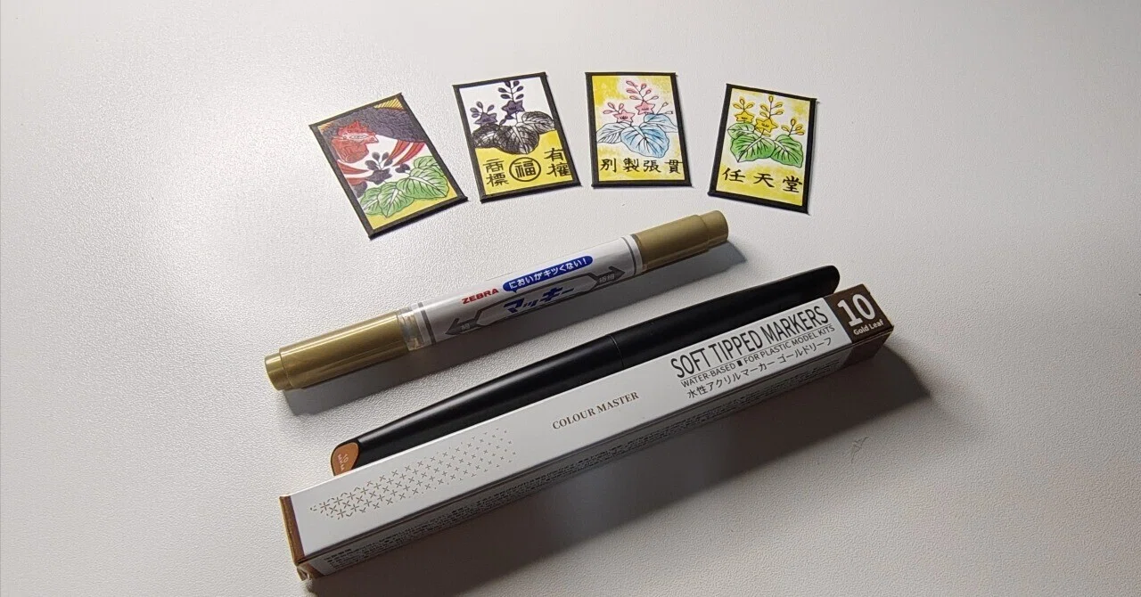 京都でよろこぶ1：ニンテンドーミュージアムで「鳳凰」花札づくり